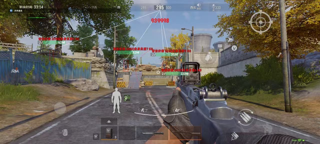 和平精英模拟器《绝影》辅助支持腾讯模拟器