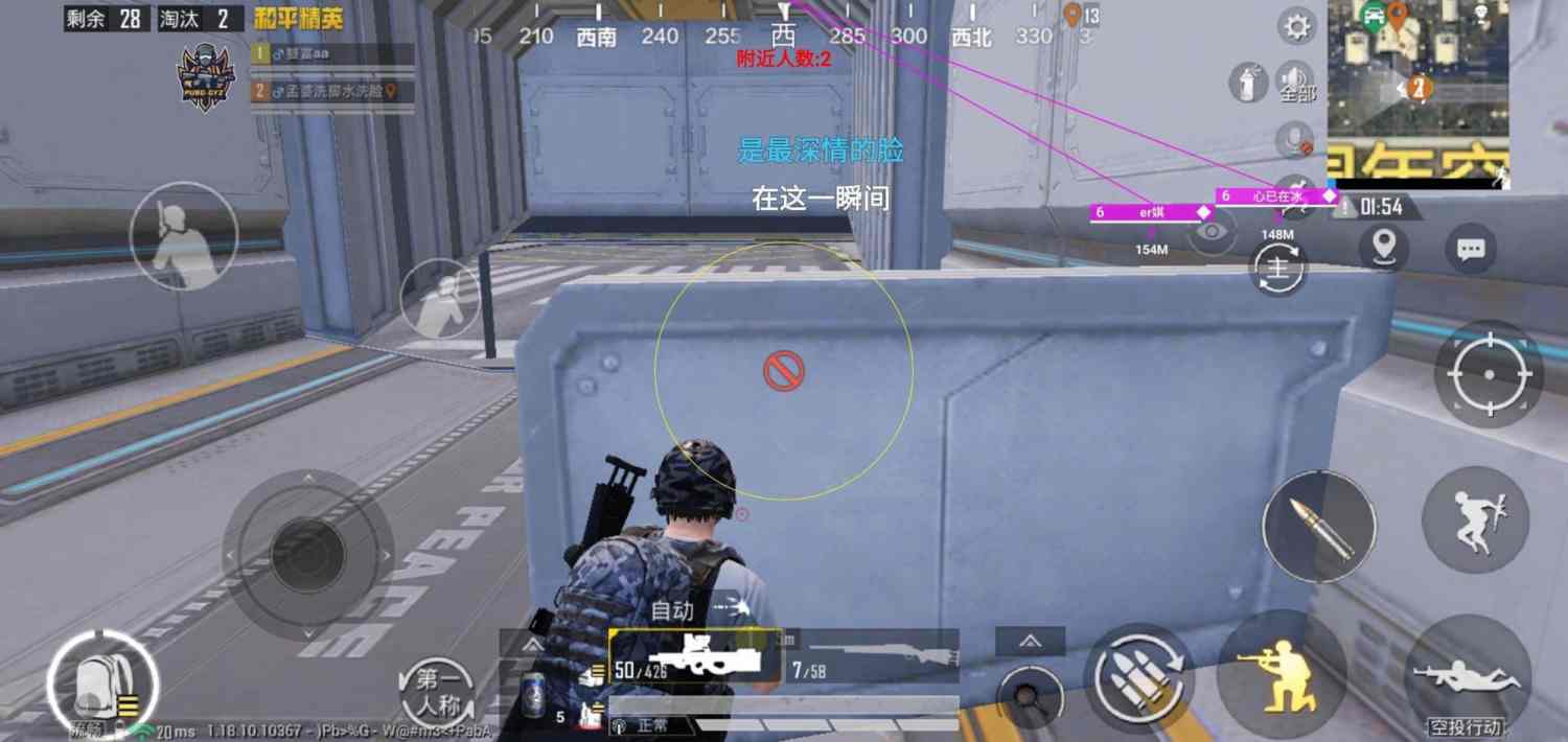 和平精英开挂购买网站