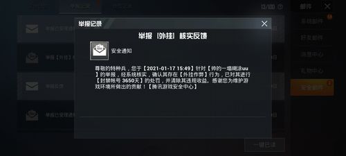 和平精英辅助《战神w》直装全网首发吃鸡吃到手软