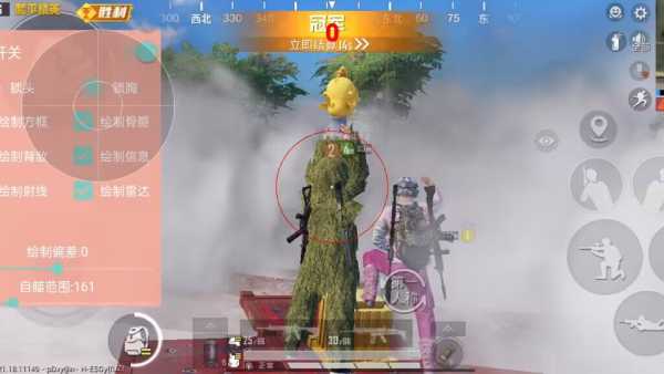 和平精英辅助【哈士奇容器直装V3.6稳定版】全图人物透视 主播无后座 开枪防抖动 皮肤美化 欧布变色  紫色螳螂 触摸自瞄 自瞄范围